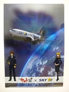 Amazon.co.jp: 森雪クリアファイル5枚セット宇宙戦艦ヤマト2202